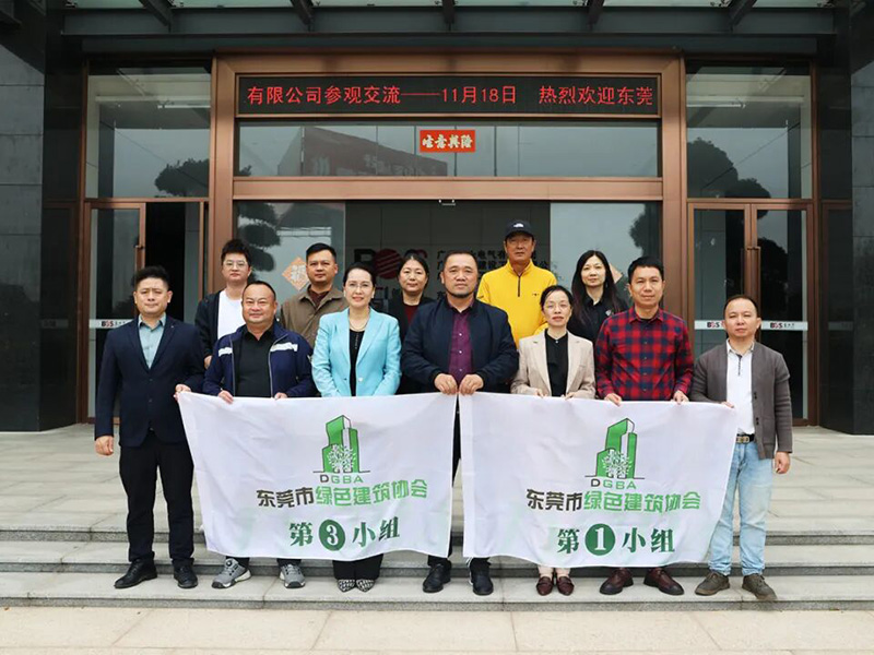 携手共进，智启将来&mdash;&mdash;广东217永信贵宾会电气接待汉中市绿色构筑协会走访互换